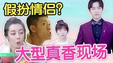 話很多的小姐姐們 2019-03-01