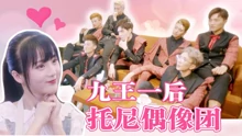 話很多的小姐姐們 2019-03-12