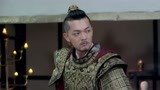《独孤皇后》杨广认为王谊与叛军有联系 那王谊可是太子的人