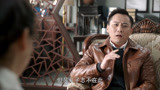 国家宝藏：任弘毅和若思回家！任弘毅遭老爸抱怨！自己不务正业！