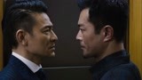 《扫毒2》曝粤语预告，刘德华古天乐首合作，剧情酷似《无间道》