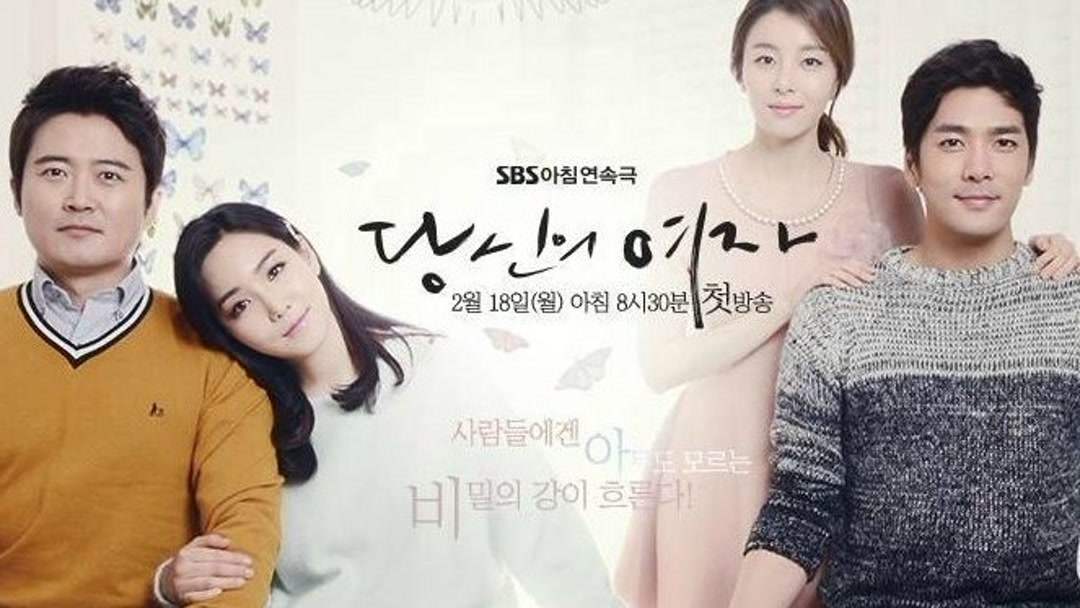 Your lady 2024 kdrama watch online