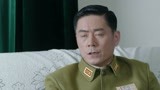 《密查》石孟向徐亦觉介绍武仲明的功绩 徐亦觉开始放下戒心