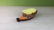 DIY漂亮的小纸船
