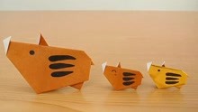 学习如何折纸小野猪