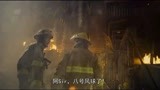救火英雄：英俊消防员儿子被困火海，遭到队友阻拦营救