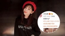 线上看 王心凌回应未入围第30届金曲奖：放心我没在家哭 (2019) 带字幕 中文配音