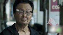 线上看 《破冰行动》隐藏的金牌配角 出道24年却没火 (2019) 带字幕 中文配音
