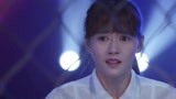 我要和你在一起剧透：林美雅为欧阳加油