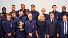 法国男足国家队受嘉奖 马克龙：法国队是国家的骄傲