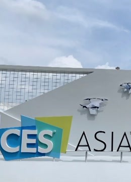 CES Asia 2019