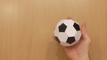 DIY纸足球的方法1