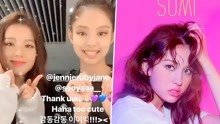 线上看 BP智秀JENNIE为Somi出道曲应援 表情鬼马可爱爆棚 (2019) 带字幕 中文配音