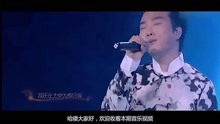 因为遇见你简谱李玉刚_李玉刚刚好遇见你(3)