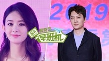 愛奇藝早班機 2019-06-05