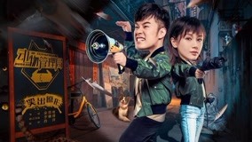 Tonton online Bureau of Transformer Episod 1 (2019) Sarikata BM Dabing dalam Bahasa Cina
