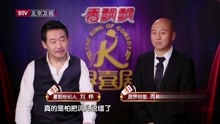 跨界喜剧王：刘桦现场拉票太搞笑，看一次笑一次！