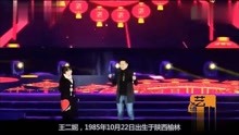 云飞王二妮歌曲拉手手亲口口曲谱_王二妮和云飞图片