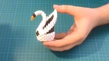 如何制作漂亮的小天鹅