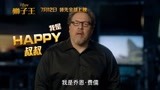 《狮子王》导演“哈皮”中国独家问候！曝光超多新镜头