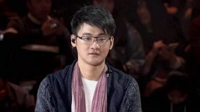 线上看 《中国好歌曲3》裸选手示爱李亮辰 (2016) 带字幕 中文配音