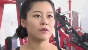 线上看 达人夫妻教你孕期科学健身 (2017) 带字幕 中文配音
