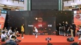 KOD12香港分站赛 KIDS All Style 半决赛 Ivana vs 皓嵐