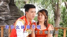 幺妹我住在十三寨歌曲曲谱_幺妹住在十三寨歌曲(3)