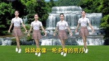 简谱敖包再相会_草原敖包再相会图片(3)
