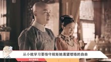 《延禧攻略》观看 2019-07-18