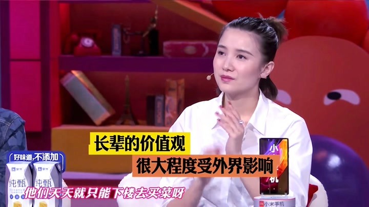 奇葩说：陈铭反驳刘楠，不要用传统价值观绑架父母