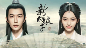 Watch the latest The Legend of White Snake Episode 19 (2020) online with English subtitle for free English Subtitle