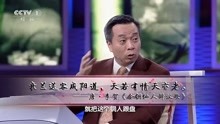 [图]《中国诗词大会》高考常见古诗，专家现场解词，没想到大有讲头