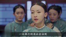 《延禧攻略》观看 2019-07-23