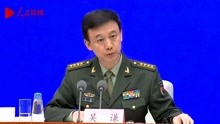 吴谦：台湾问题事关中国核心利益 具有极端的重要性