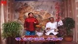 郭永章 河南坠子 马踏洛阳城 04 第八部 高爱香 精彩片段04
