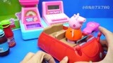 小猪佩奇的卡通收银机玩具，佩奇爸爸妈妈一起来购物！