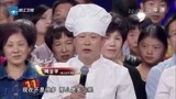 中国梦想秀：村支书激情讲述全村梦想，百人同台共同追梦