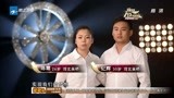 中国梦想秀：小夫妻独特厨房交响曲，快乐氛围嗨翻全场