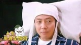 人生处处是惊喜的撒老师