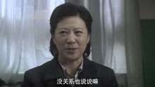 翠花误会陈志和女同学的关系 陈志隐瞒事情更惹火翠花watch Online Iqiyi