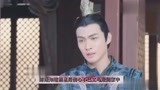 小女花不弃：花不弃成江南首富见到陈煜，两人深情相拥