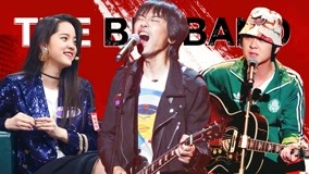  The Big Band (2019) sub español doblaje en chino