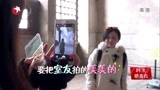 花样姐姐：林志玲拍照技术被嫌弃，雪姨看到照片直接删除