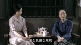 爷们儿：国生妈知道陈丽可能无法生育，开始和姐妹两发牢骚！
