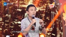 中国梦想秀：‘神曲之父’张超，演唱为家乡创作‘我在贵州等你’