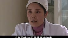 空巷子：陈大明假扮齐乔的爱人，却没想到孩子已经死在腹中了！