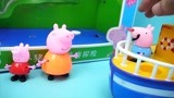 粉红猪小妹 小猪佩奇的航海探险船 迪士尼 玩具 猪妈妈猪爸爸