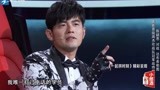 中国新歌声第2季第20170929期周杰伦单人cut