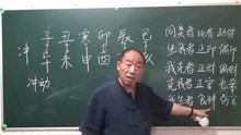 [图]张志华八字命理：十神的含义，这才是教科书级的阐述！